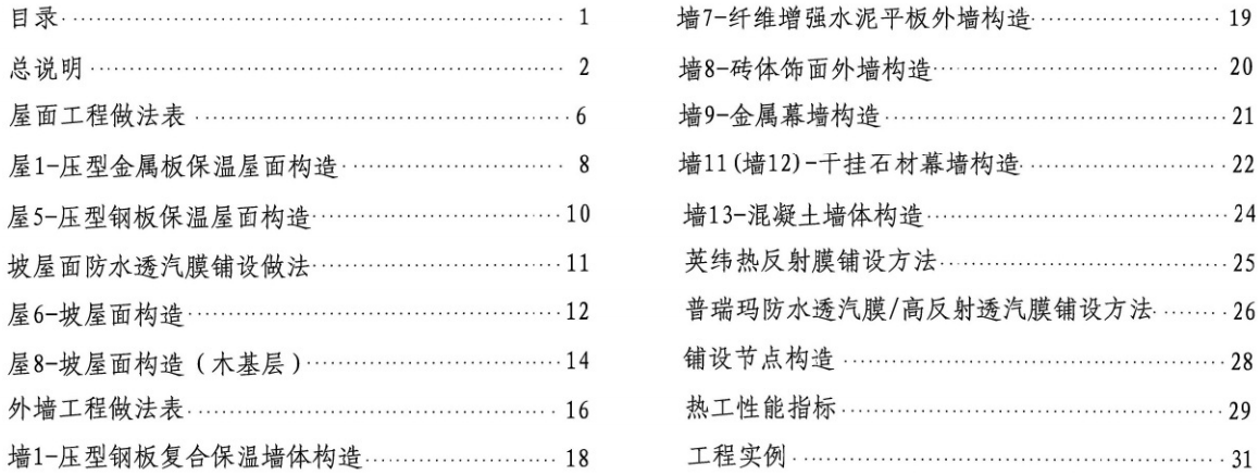 QQ图片20180118100821.png